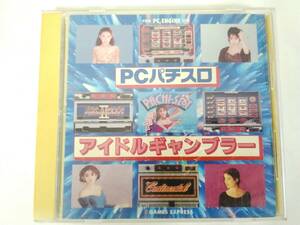 PC Engine ピーシーエンジン　ソフト　PCパチスロ　アイドルギャンブラー　【45】