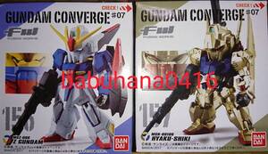 即決■新品未開封■ガンダムコンバージ ♯07■156.Zガンダム 157.百式■2種セット■CONVERGE キュベレイ ゼータプラス ユニコーン ゲルググ