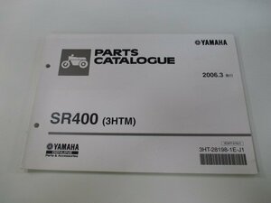 SR400 パーツリスト 1版 ヤマハ 正規 中古 バイク 整備書 3HTM RH01J DK 車検 パーツカタログ 整備書