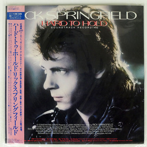 RICK SPRINGFIELD/HARD TO HOLD/RCA RPL8233 LP