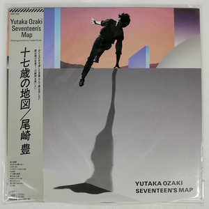 尾崎豊/十七歳の地図/CBS/SONY 28AH1654 LP