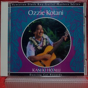 CD オジー・コタニ Ozzie kotani / カニ・キ・ホアル Kani K H