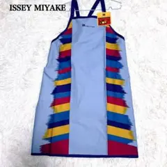 【未使用品】ISSEY MIYAKE kitchen エプロン