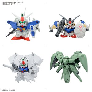 ★予約品★バンダイ BB戦士 機動戦士ガンダム0083 STARDUST MEMORYセット 発売日2025年01月11日