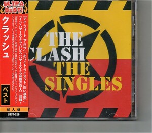 【送料無料】ザ・クラッシュ/The Clash - The Singles【超音波洗浄/UV光照射/消磁/etc.】シングルベスト/White Riot/London Calling