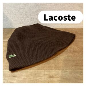 Lacoste ラコステ ニット帽 ニットキャップ キャップ ビーニー 帽子 ワンポイント ブラウン 日本製 玉mc1127