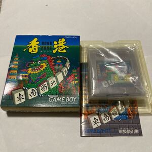 送料無料 美品 GB ゲームボーイ 香港 箱 説明書付 GBソフト ゲームボーイソフト HONG KONG GAME BOY NINTENDO ニンテンドー