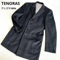 TENORAS アンゴラ100% メンズ　コート　サイズ46 美品　ティノラス