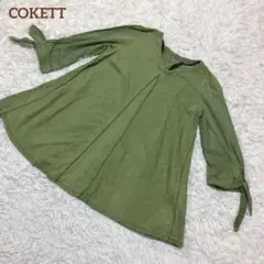 【COKETT】コットンチュニック カットソー 袖リボン フレア 黄緑 M〜L