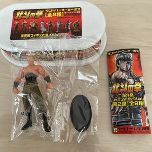 海洋堂 セブンイレブン限定 北斗の拳 ラオウ伝 殉愛の章 フィギュアコレクション 第2弾 / ラオウ