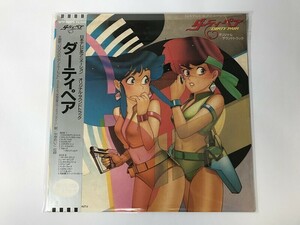 CI354 中原めいこ / ダーティペア オリジナル・サウンドトラック WTP-80175 【LP レコード】 0617