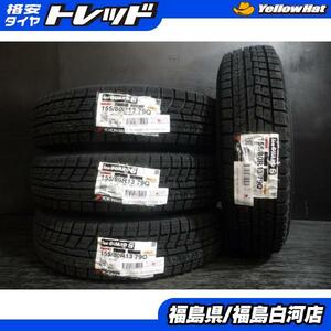 新品 IG60 155/80R13 23年製 スタッドレス ヨコハマ ice GAURD 国産 冬 タイヤ 4本セット パッソ ヴィッツ カローラ サニー 白河