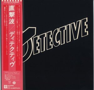 Detective【アナログLP　国内盤　帯付き】Detective