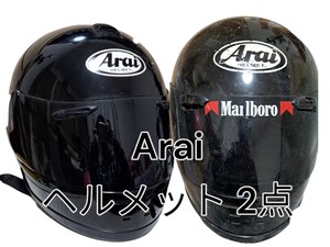 Arai アライ ヘルメット 2点 HELMET SFL SNELL Super Fiber Laminate シールド フルフェイス 