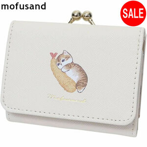 mofusand 財布 コンパクト財布 三つ折りがま口財布 ワンポイント えび ネコ 猫 ねこ ミニウォレット MFS-088　モフサンド