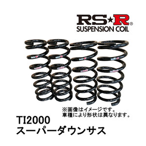 RSR RS-R Ti2000 スーパーダウン 1台分 前後セット ワゴンR 4WD ターボ (純正13インチホイール装着車) MC11S F6A 98/10～2000/11 S042TS