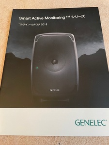 ジェネレック GENELEC フルラインカタログ 2018