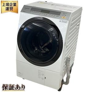 Panasonic NA-VX8900L ドラム式 洗濯乾燥機 左開き 2019年製 家電 パナソニック 中古 楽 W9447704