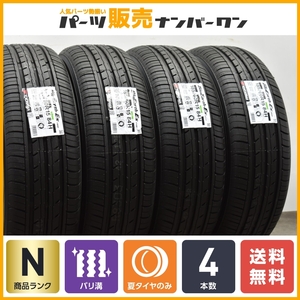 【2023年製 未使用品】ヨコハマ ブルーアースES ES32 185/60R15 4本セット 交換用 車検用に アクア ヤリス ヴィッツ フィット スイフト