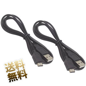 【2本セット】約1.2m ゲームボーイミクロ USB 充電ケーブル ニンテンドーゲームボーイ