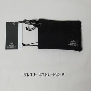 [新品 送料込] グレゴリー ポストカードポーチ GREGORY POST CARD POUCH