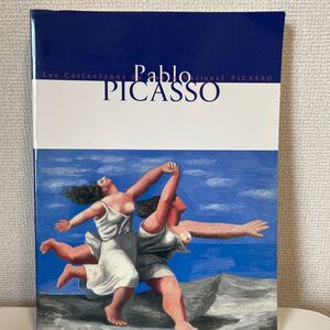 【パリ・国立ピカソ美術館所属 ピカソ展】図録 1999年 ピカソ