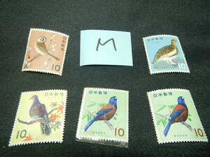 10円切手 コレクション用 鳥シリーズ Ｍ 送料84円 切手との同梱可能