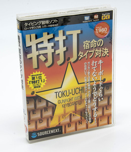 特打 TOKU-UCHI 宿命のタイプ対決 タイピングソフト ローマ字入力用 Windows Macintosh CD-ROM 中古