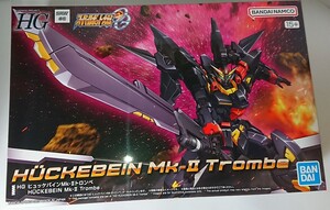 HG ヒュッケバインＭｋ－ＩＩトロンベ スーパーロボット大戦　スパロボ