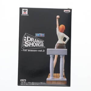 【中古】[FIG]ナミ ワンピース DRAMATIC SHOWCASE ～1st season～ vol.3 ONE PIECE フィギュア プライズ(48800) バンプレスト(61765942)