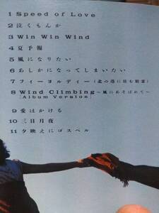 奥井亜紀☆Wind Climbing☆全11曲のアルバム♪魔法陣グルグルの曲収録。送料210円か430円（追跡番号あり）