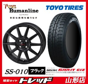 山形店 新品 スタッドレス ホイール 4本セット ヒューマンライン SS-010 1340 100 4H +45 BK TOYO GARIT GIZ 155/70R13 23年製 軽自動車