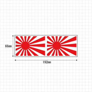 ■送料無料■日章旗　旭日旗 縦60mm×横90mm ２枚セット 検)ステッカー カッティング 切り文字 デカール バイク カスタム トラック