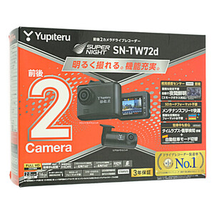 YUPITERU 前後2カメラドライブレコーダー SN-TW72d 未使用 [管理:1150028778]