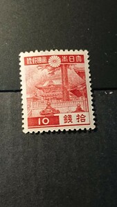 陽明門 10銭