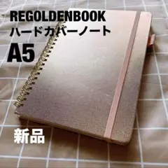 REGOLDENBOOK A5　ハードカバーノート　無地　180度平面スパイラル