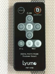 新品電池付属★送料無料★LYUMO★純正★デジタルフォトフレーム用リモコン★framee-Smart★FMT-070B★中古★動作品★返金保証あり★