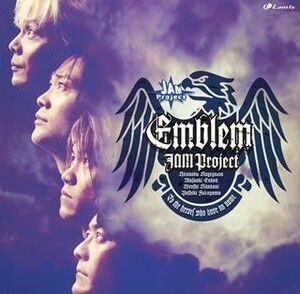 TVアニメよみがえる空-RESCUEWINGS-ED&挿入歌集/JAMProject/中古CD■23109-40028-YCD7