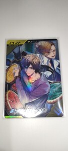 ガンバレジェンズ　店頭　限定　配布　PR　器と欲望と始まりのメダル