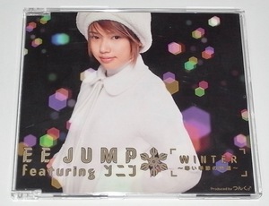 盤面美品 希少 廃盤 中古 CD EE JUMP featuring ソニン WINTER～寒い季節の物語～ ゴーゴー五つ子ら・ん・ど オープニング曲 つんく