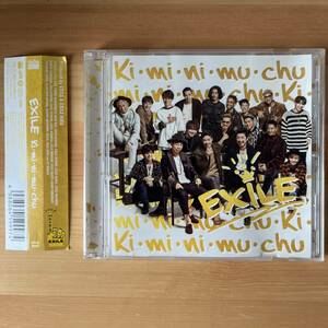 国内盤　CD Exile Ki・mi・ni・mu・chu RZCD-59997 帯付き　エグザイル