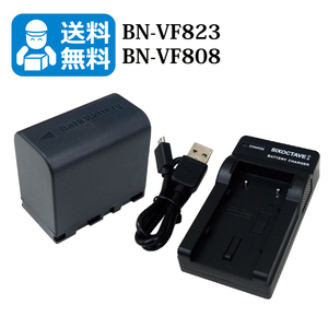 【送料無料】　BN-VF823 / BN-VF808　JVCビクター　互換バッテリー　1個と　互換充電器　1個GZ-MG275 / GZ-MG330 / GZ-MG35 / GZ-MG36