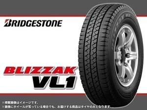 在庫限り！［22年製］ ブリヂストン BLIZZAK ブリザック VL1 165R14 6PR ※1本送料込み総額 8,190円