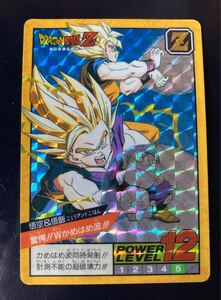 ドラゴンボール　スーパーバトル 211 カードダス 