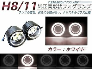 CCFLイカリング付き LEDフォグランプユニット エルグランドライダー E52 白 CCFL 左右セット ライト ユニット 本体 後付け 交換