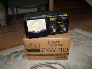 DAIWA CNW-818 アンテナチューナー　中古