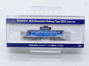 （A24）未使用 保管品 トミックス TOMIX Ｎゲージ 8616　京葉臨海鉄道 DD55形 ディーゼル機関車 (103号機）