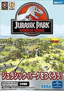 Jurassic Park Operation Genesis ジュラシック・パークをつくろう!(中古品)