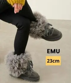 ★新品未使用★ EMU ムートンファーブーツ　グレー　23