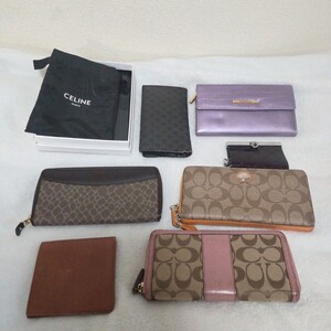 1円〜 CELINE Ralph Lauren COACH NINA RICCI Pinky＆Diane duer他 ブランド小物、財布まとめ売りセット販売 卸 7点